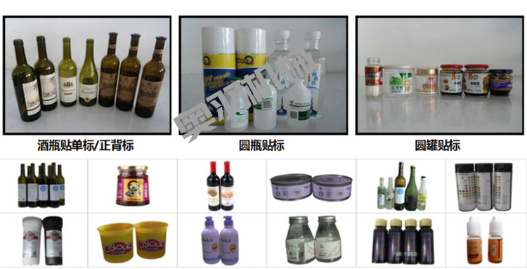 河北智宸農(nóng)業(yè)科技有限公司_http://m.latina-restaurant.com_工程案例_第2張