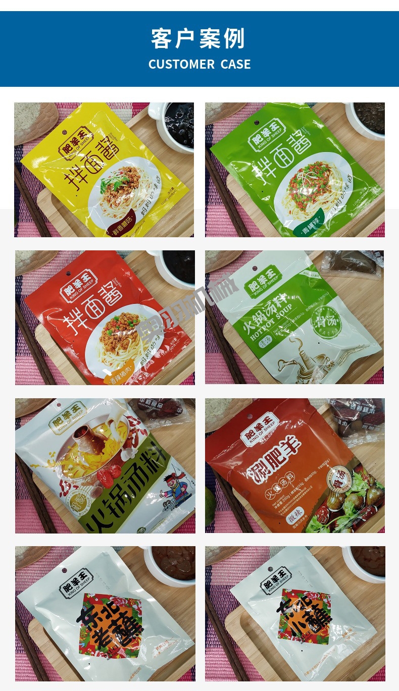 重慶市食友食品開發(fā)有限公司_http://m.latina-restaurant.com_工程案例_第2張