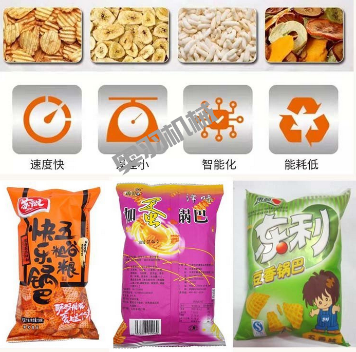 宜賓市阿軍食品有限公司_http://m.latina-restaurant.com_工程案例_第2張