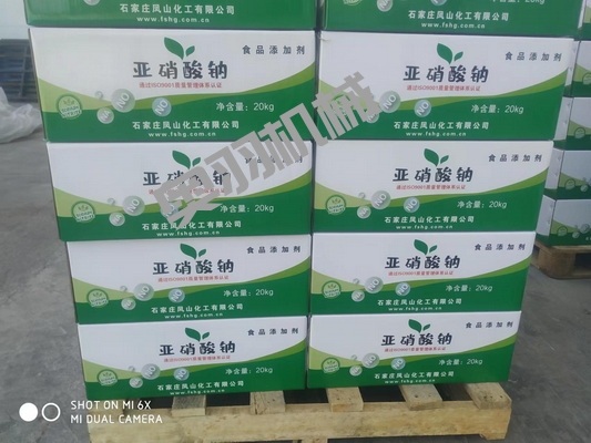 石家莊鳳山化工有限公司_http://m.latina-restaurant.com_工程案例_第4張