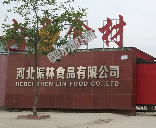 河北振林食品有限公司_http://m.latina-restaurant.com_工程案例_第1張
