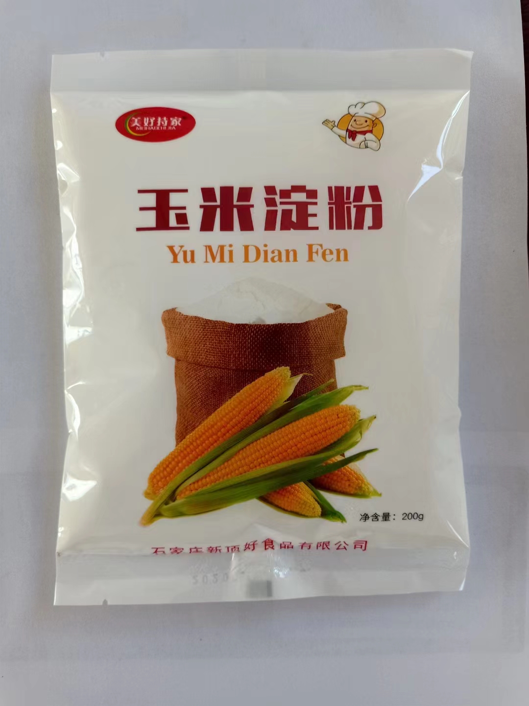 石家莊新鼎好食品有限公司_http://m.latina-restaurant.com_工程案例_第2張