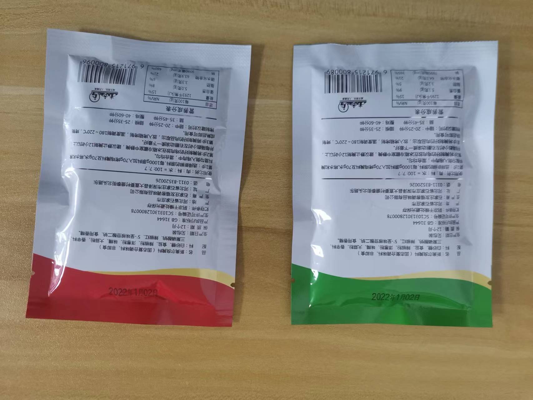 石家莊友福客調味品有限公司_http://m.latina-restaurant.com_工程案例_第2張