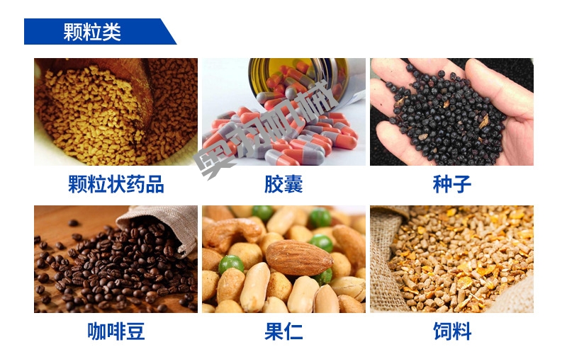 河北新龍飼料有限公司_http://m.latina-restaurant.com_工程案例_第2張