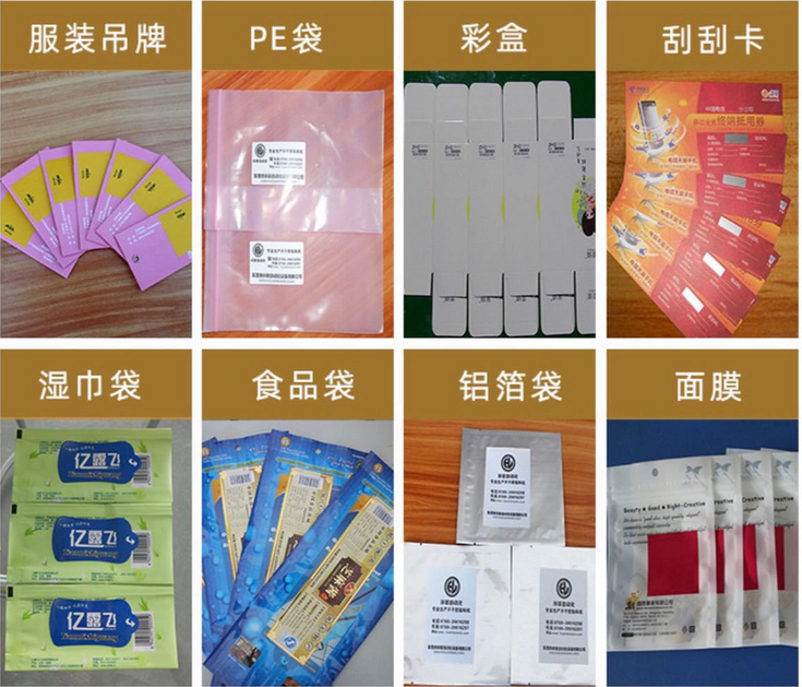   AY-320紙盒紙卡自動(dòng)分頁(yè)貼標(biāo)機(jī)_http://m.latina-restaurant.com_自動(dòng)貼標(biāo)機(jī)系列_第2張