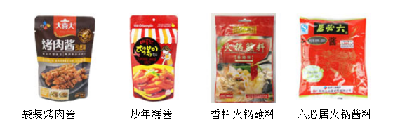AY-210G全自動(dòng)醬料給袋式包裝機(jī)_http://m.latina-restaurant.com_立式包裝機(jī)系列_第2張