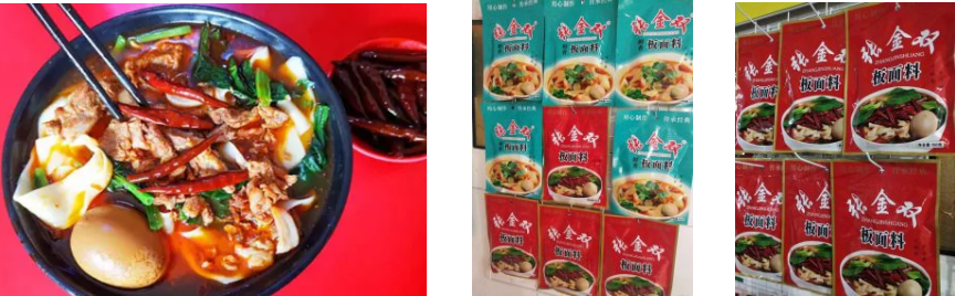 安徽板面底料包裝機  辣椒+牛油固定比例自動包裝_http://m.latina-restaurant.com_立式包裝機系列_第2張