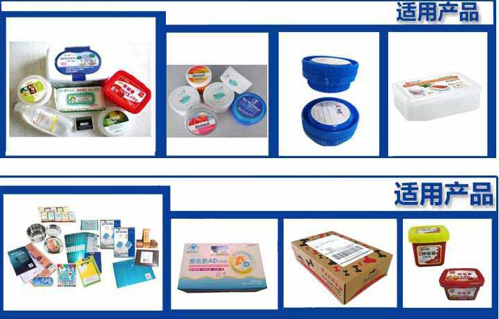 AY-420F自動(dòng)紙盒塑料袋平面貼標(biāo)機(jī)_http://m.latina-restaurant.com_自動(dòng)貼標(biāo)機(jī)系列_第2張