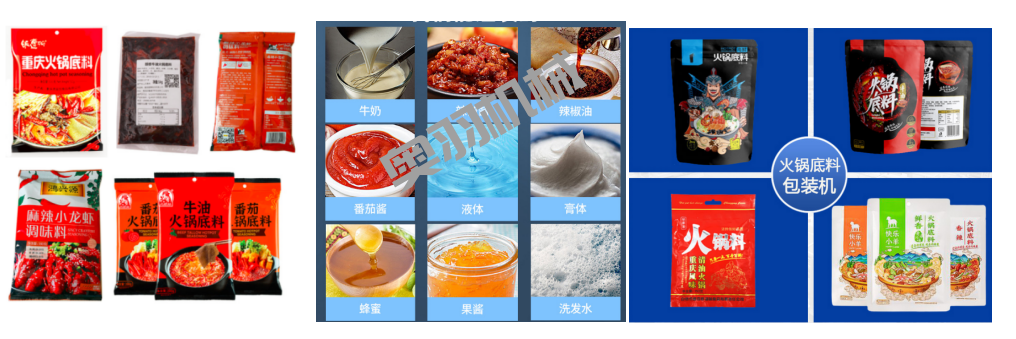 石家莊醬料給袋式全自動(dòng)包裝機(jī)_http://m.latina-restaurant.com_給袋式包裝機(jī)系列_第2張
