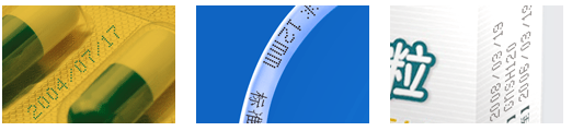 AY-260小字符噴碼機(jī)_http://m.latina-restaurant.com_噴碼/打碼設(shè)備系列_第2張
