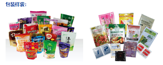 AY-220全自動給袋式粉末包裝機_http://m.latina-restaurant.com_給袋式包裝機系列_第2張