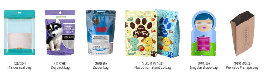AY-210HP四頭電子秤給袋式包裝機(jī) 包裝樣袋 產(chǎn)品特征 1_http://m.latina-restaurant.com_給袋式包裝機(jī)系列_第2張