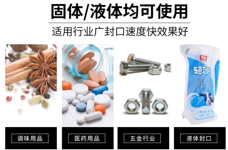 AY-1000C墨輪印字封口機(jī)_http://m.latina-restaurant.com_封口機(jī)/封罐機(jī)/封尾機(jī)系列_第2張