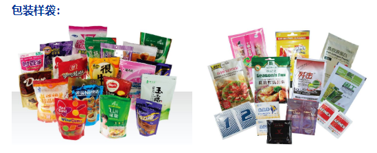 石家莊寶豐化工有限公司_http://m.latina-restaurant.com_工程案例_第2張