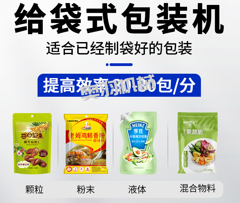 河北蒙羊食品有限責(zé)任公司_http://m.latina-restaurant.com_工程案例_第2張