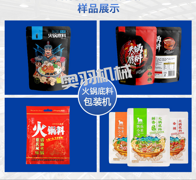 河北蒙羊食品有限責(zé)任公司_http://m.latina-restaurant.com_工程案例_第3張
