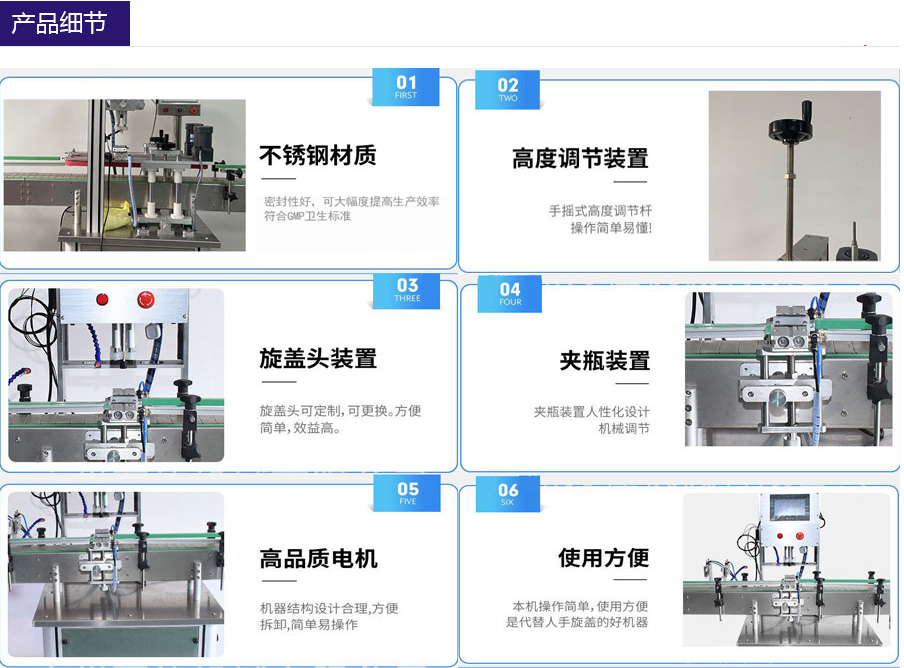 小型液體自動(dòng)灌裝旋蓋流水線_http://m.latina-restaurant.com_瓶裝灌裝生產(chǎn)線系列_第3張