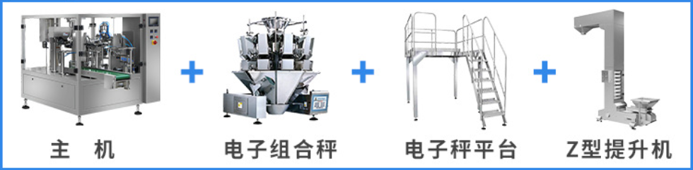 鹵蛋雞翅鴨脖全自動(dòng)給袋式真空包裝機(jī)_http://m.latina-restaurant.com_給袋式包裝機(jī)系列_第2張
