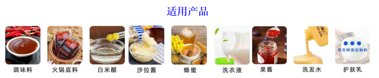 吸嘴袋自動(dòng)水平給袋式包裝機(jī)_http://m.latina-restaurant.com_給袋式包裝機(jī)系列_第2張