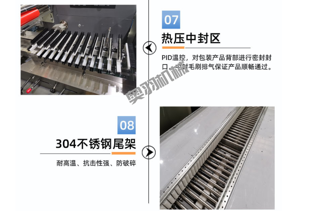 AY-600D石家莊包子饅頭自動枕式包裝機_http://m.latina-restaurant.com_枕式包裝機系列_第6張