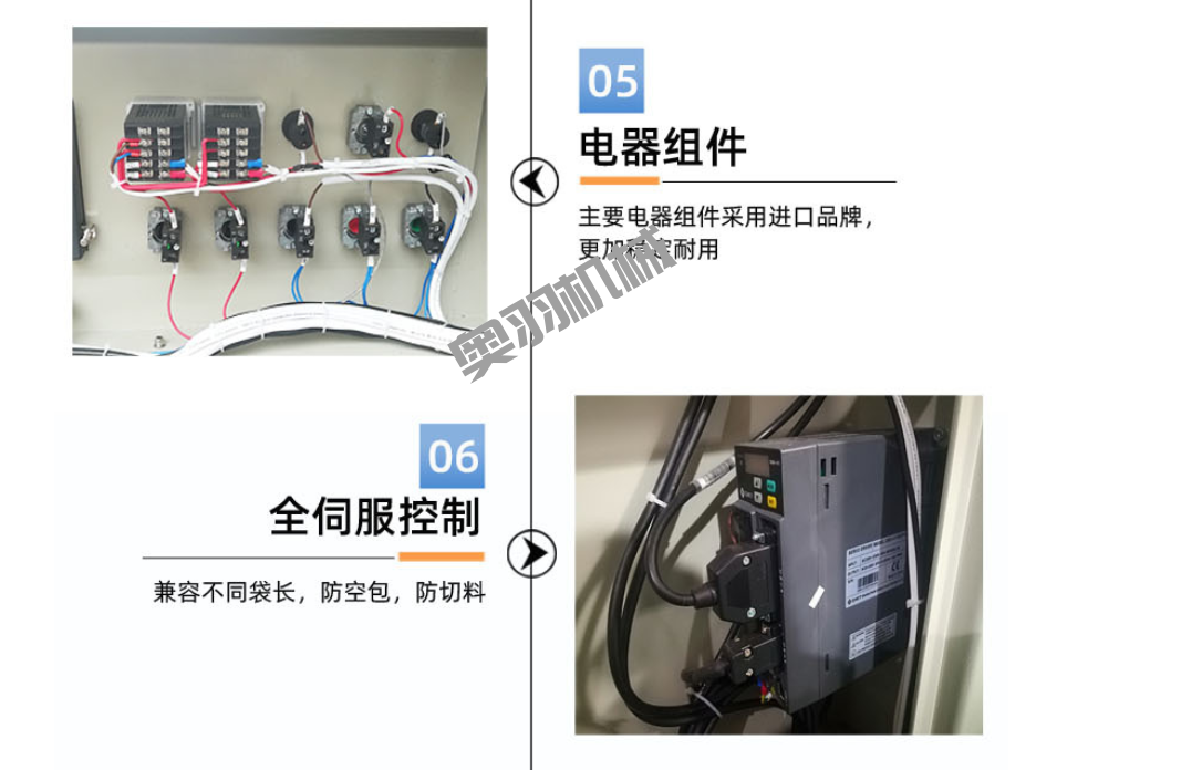 AY-600D石家莊包子饅頭自動枕式包裝機_http://m.latina-restaurant.com_枕式包裝機系列_第5張