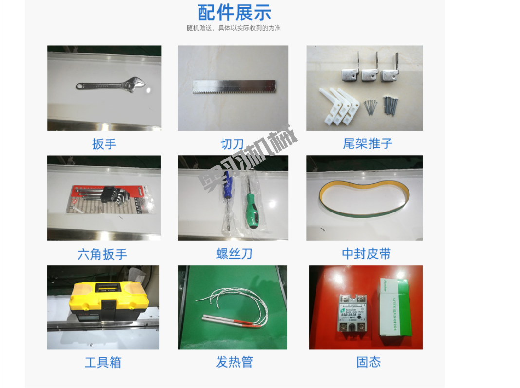AY-600D石家莊包子饅頭自動枕式包裝機_http://m.latina-restaurant.com_枕式包裝機系列_第7張
